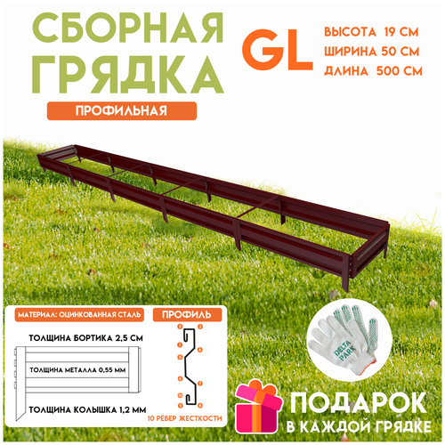 ������ ������ ������� ������������ ������ �� ���� Delta-Park GL 0,5x5 ������, ���������-������� ����