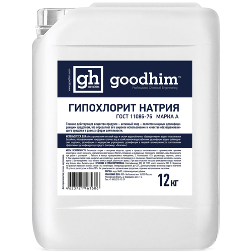     Goodhim    , 12    -     , -,   