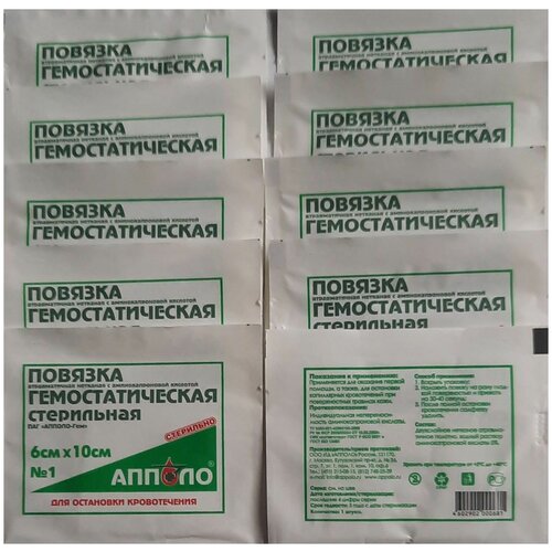 ������ ������ ������� ���������������, �������������������� �1, 6 � 10 ��. ����� 10 ����! ������. ����