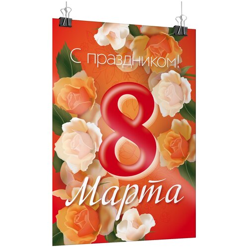 ������ ������ ������ �� 8 ����� / �-1 (60x84 ��) ����