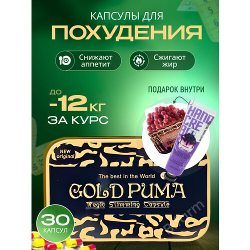  Gold Puma -   / 30    -     , -,   