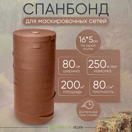 ������ ������ �������� ���������� 5�� *250� ����� ��� ������������� ����� 16�� �� ������ ������ ����