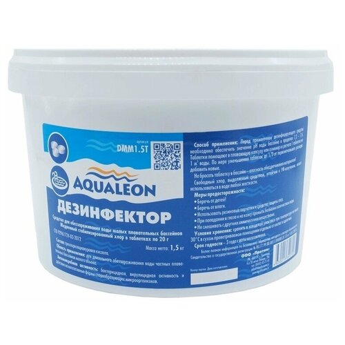  Aqualeon    (  20 ) 1,5    -     , -,   