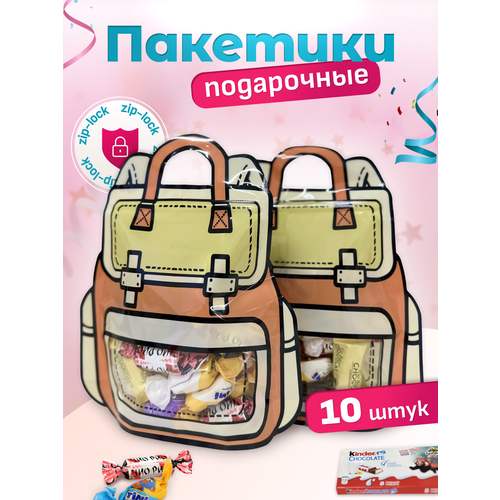 ������ ������ ����� ���������� ��������� ��� ������ � ������� ��� (Big ������), 10 ��. ����