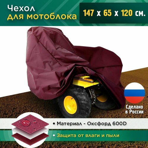 ������ ������ ����� �� �������� ����������� JEONIX, 147�65�120�� (������� 600) �������� ����