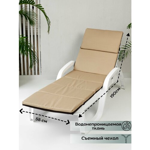 ������ ������ ������ ��� ������ / �������� Everena Outdoor Segment beige-choko ����