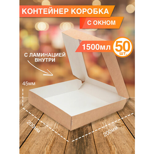 ������ ������ ����� ������� � �����, 20x20x4,5��, 1500��, 50 ����, ���������� �������� ����