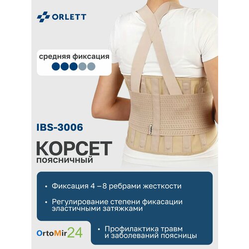 ������ ������ ���������� ������ � ������������ ������� IBS-3006 Orlett, ������: XXXL, ������� ����