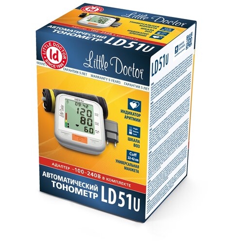   Little Doctor LD51U     -     , -,   