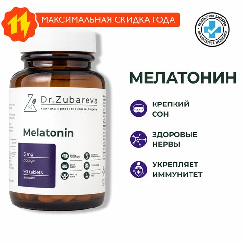 ������ ������ ��������� 3 �� Dr. Zubareva | �������� ��� �������� ��� 90 �� ����