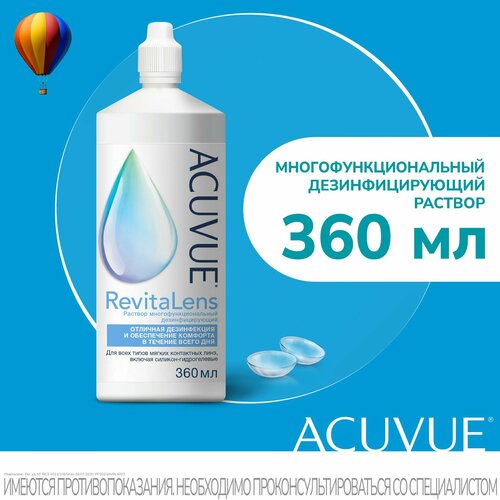       ACUVUE Revitalens 360 ,       -     , -,   