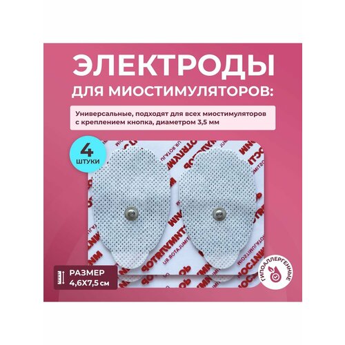 ������ ������ ������������� ��������� 4,6�7,5 �� ��� ������� ����