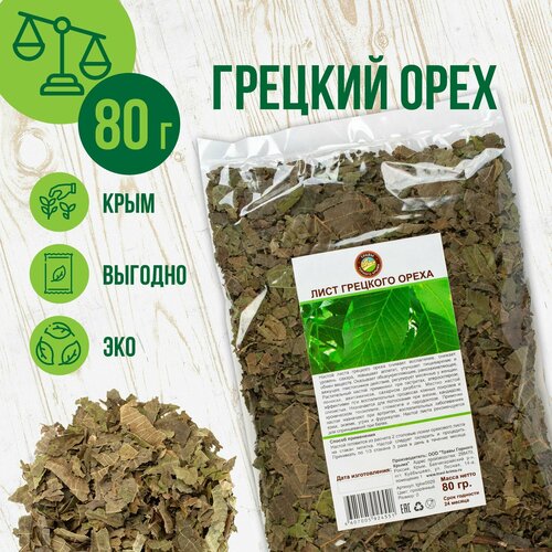 ������ ������ ������� ���� ������ �������, 80 � ����