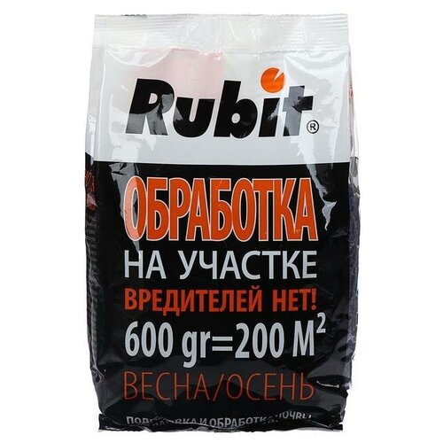      Rubit 600    -     , -,   