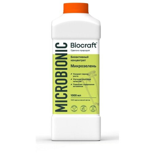     Biocraft  Microbionic    1  
