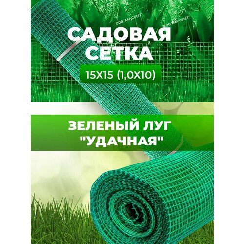 ������ ������ ������� ����� ���������� 15�15 (1,0�10) ������� ��� 