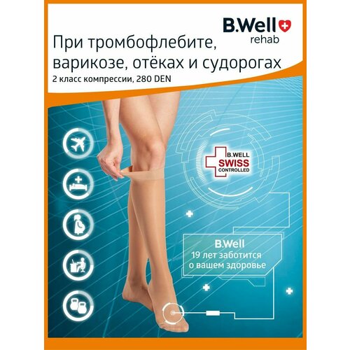   B.Well rehab JW-121  , , 2 , : 2, natural   -     , -,   