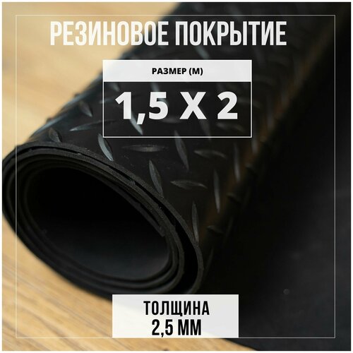 ������ ������ ��������� �������� ��������� � ������ Premium Grass 1,5�2 �. ��������� ������� 