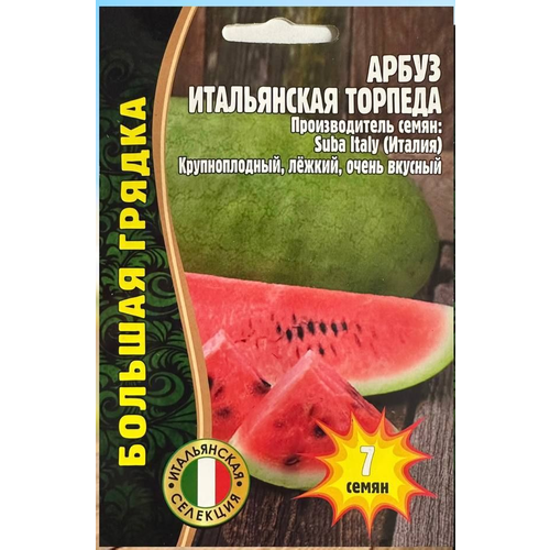 ������ ������ ����� ����������� ������� ������ ������ (� ������ 2 ����� �� 7 �����) ����