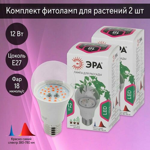 ������ ������ �������� �������� ��� �������� ��� FITO-12W-RB-E27 ������-������ ������� 12 �� �27 2 ��. ����