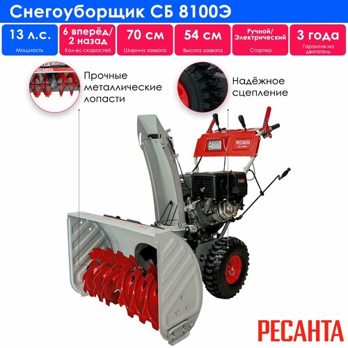 ������ ������ ������������ ���������� ������� �� 8100�, 13 �.�., ������/������ ����