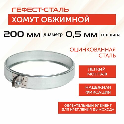 ������ ������ ����� �������� 200, ��/0,5��, h46�� ����