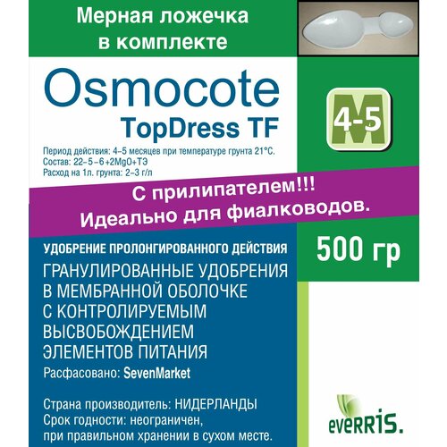  Osmocote TopDress TF 4-5 0,5 .   -     , -,   