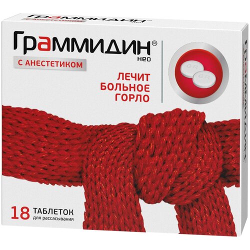 ������ ������ ��������� � ����������� ��� ���. �/������., 18 ��. ����