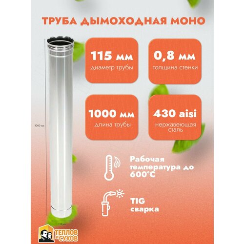 ������ ������ ����� ��� �������� 115 �� ����������� ����� 430-0.8 ����� L1000 ��-� D115 ��� ����, ������� ������� ��� ����� � ������ ����� ��� ������������ ���� ����