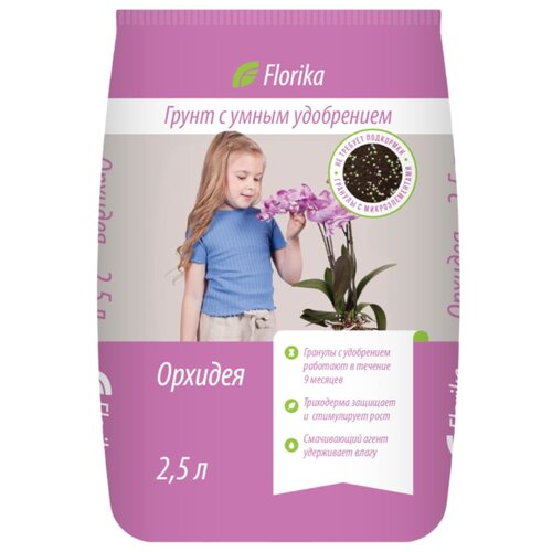 ������ ������ ����� �������� Florika �������, 2.5 � ����