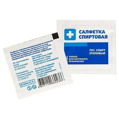 ������ ������ �������� ��� �������� ����� �������� ����� 30x60 �� 800 ���� � ��������, 1353911 ����