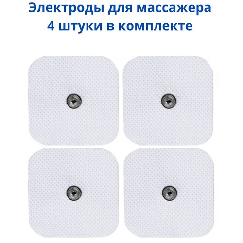 ������ ������ ��������� ��� ��������� �������������� �����������, ������� ������� �������� ��� �������, ������������, ��������� ���������� 5?5 ��, �������� �� 4 ��. ����