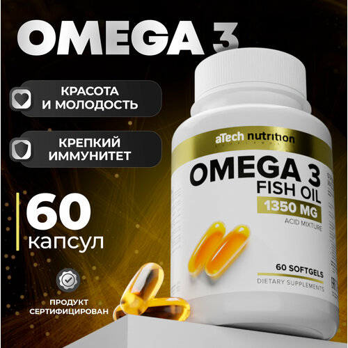 ������ ������ Omega 3 ����. ����., 1.35 �, 60 ��., 1 ��. ����