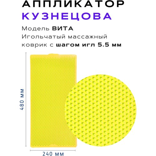 ������ ������ ���������� ��������� � �������������� ������ ����� ����, ������ 480�240 ��, ���� ������, ��� ��� 5.5 �� ����