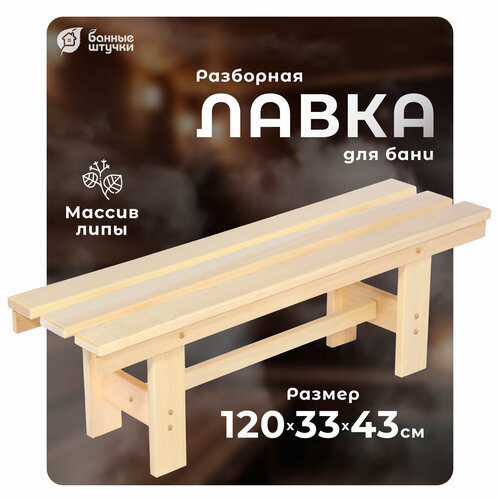 ������ ������ ������ ������ ������� ��������� 120�33�43 �� 1 ��. 120 �� 33 �� 43 �� 8.65 �� ���� ������� ����