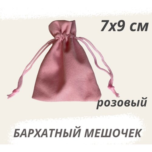 ������ ������ ������� ��������� ��� ��������, ���������� 7�9�� ������� ����