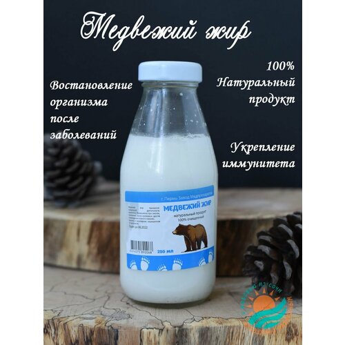 ������ ������ �������� ��� ����������� 250 ��. ����