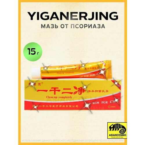 ������ ������ ���� �� �������� ����������, 15� ����