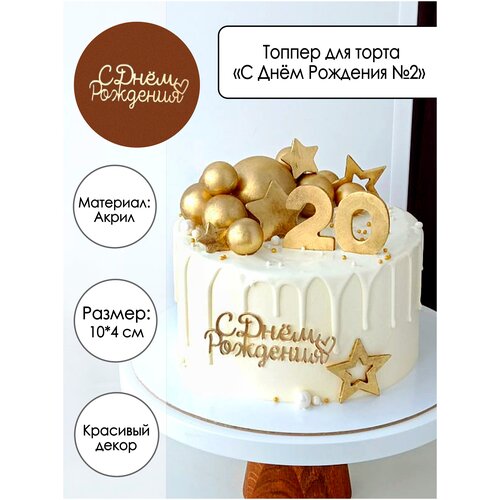 ������ ������ 5 �������� ��� ����� 