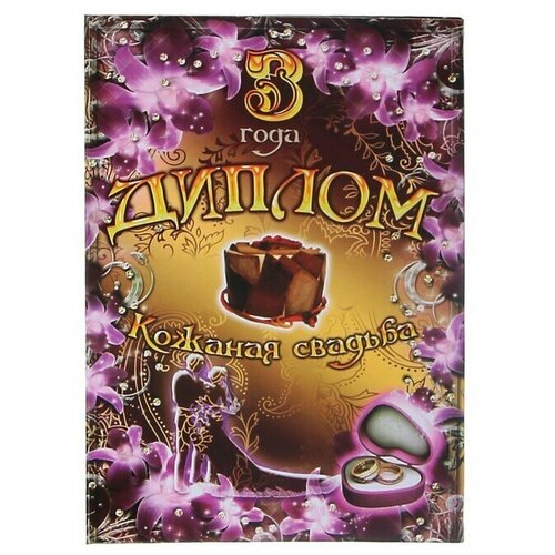 ������ ������ ���������� ������ �� ��������� �������. ������� ������� - 3 ���� ����