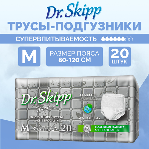 ������ ������ ����������-����� ��� �������� Dr. Skipp Standard �-2, 20 ��. ����