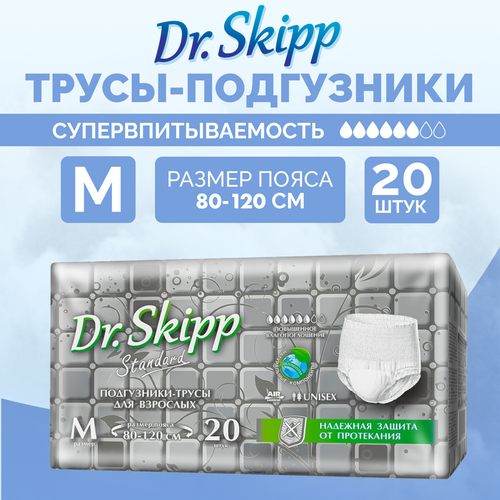  -   Dr. Skipp Standard -2, 20 .   -     , -,   