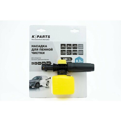       0,3  Karcher K-parts 