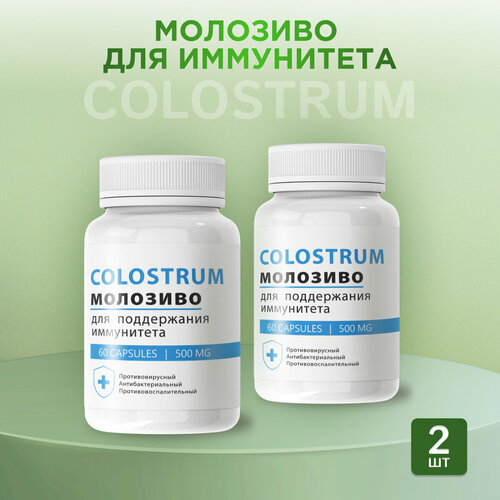 ������ ������ �������� ��� ���������� Colostrum ��������� �������� ����