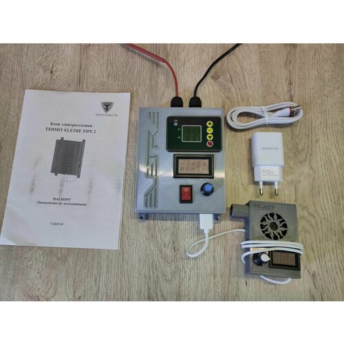 ������ ������ �������� �������������� � ������������� ������ TERMIT Eletre TIPE2 20�� ����