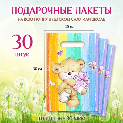 ������ ������ ����� ���������� ����� 30 �� 20*30 �� 