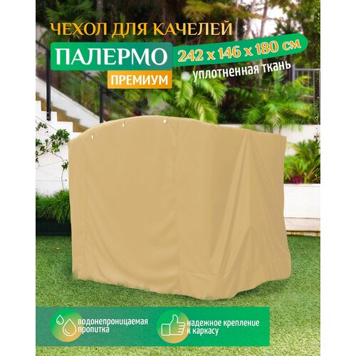 ������ ������ ����� ��� ������� ������� ������� (242�146�180 ��) ������� ����