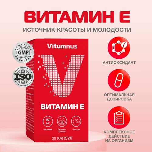 ������ ������ Vitumnus ������� � ����. n30 700 �� ����