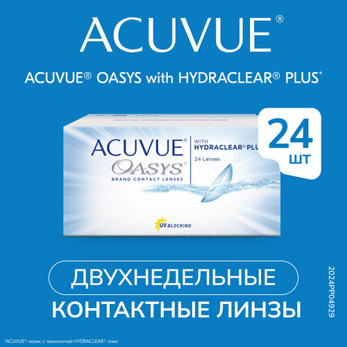 ������ ������ ���������� ����� ACUVUE OASYS with HYDRACLEAR PLUS, 24 ��., R 8,4, D -1 ����
