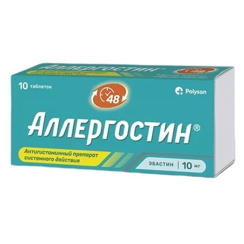 ������ ������ ����������� ���. �/� ����., 10 ��, 10 ��. ����